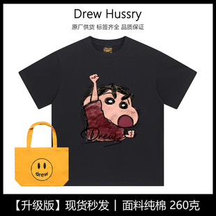 T恤男女情侣上衣 重磅纯棉印花短袖 Drew美式 潮牌蜡笔小新纯棉夏季