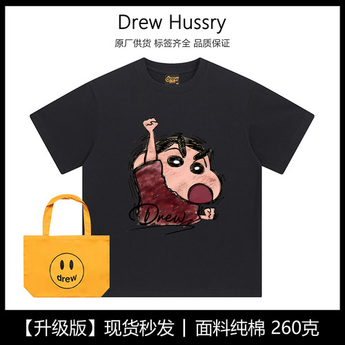 Drew美式潮牌蜡笔小新纯棉夏季重磅纯棉印花短袖T恤男女情侣上衣