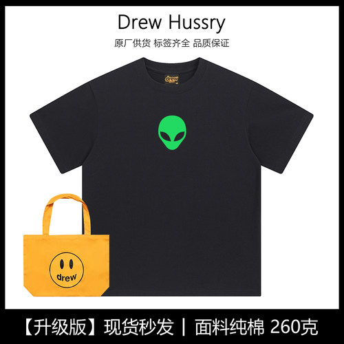 Drew美式潮牌联名外星人简约风休闲百搭纯棉短袖T恤男女款上衣ins