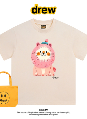 Drew美式潮牌卡通狮子印花休闲圆领纯棉短袖T恤男女休闲情侣上衣