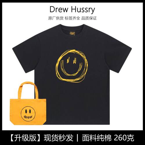 Drew美式复古笑脸印花纯棉短袖t恤情侣百搭宽松潮牌夏季百搭上衣