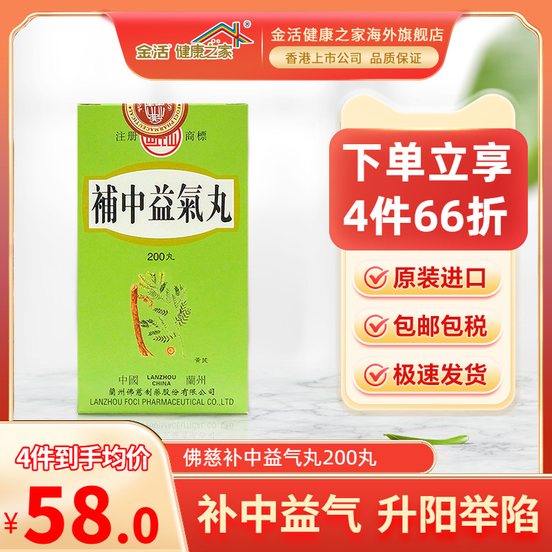 香港跨境直邮 务必上传身份证 否则无法发货