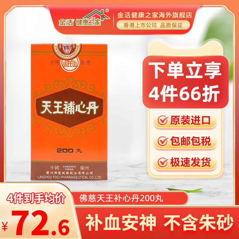 香港跨境直邮 务必上传身份证 否则无法发货