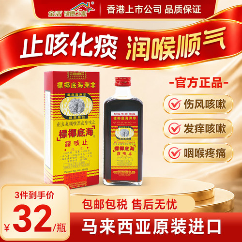 【品牌总代】效期27年10月起