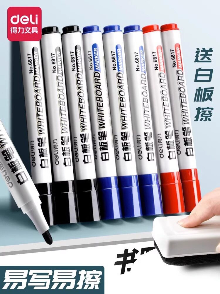 델리 화이트보드 펜 지울 수 있는 수성 검정 10팩 대용량 두꺼운 칠판 펜화필 쓰기 펜 마킹 쓰기 쉽고 지우기 쉬운 선생님 사무용품 학습 도매 6811