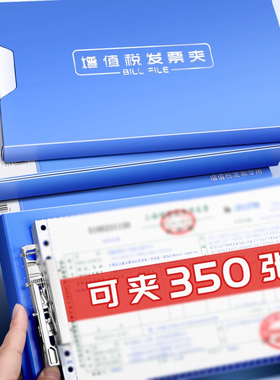 得力票据收纳包发票夹发票盒票据夹风琴包增值税专用办公用品档案夹a5文件夹资料册收纳夹支票夹收据5353