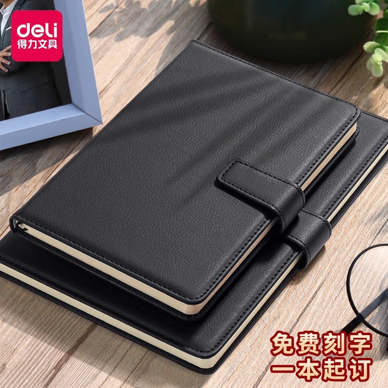 得力磁扣皮本商务办公笔记本子黑色加厚皮面本A5工作会议记录本加大PU皮面活页记事本大学生考研日记本新款