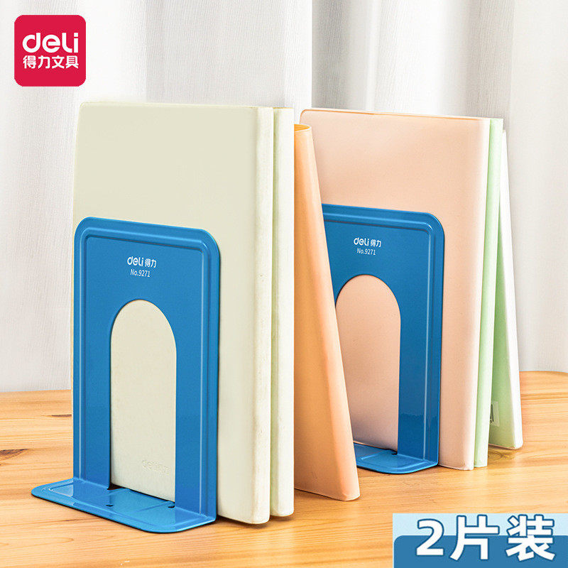 得力书立金属分类书夹阅读书挡书架桌上学生图书馆书靠铁挡书板书靠立书架夹隔书板两片装9263,文具电教/文化用品/商务用品,书立,淘宝优惠券,粉丝福利购,淘宝优惠卷