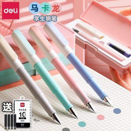 柏逸墨囊日常书写中华套装钢笔