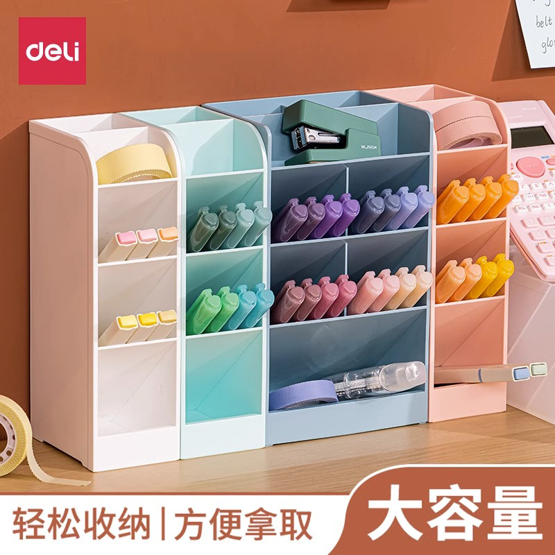 得力北欧透明创意时尚大容量笔筒