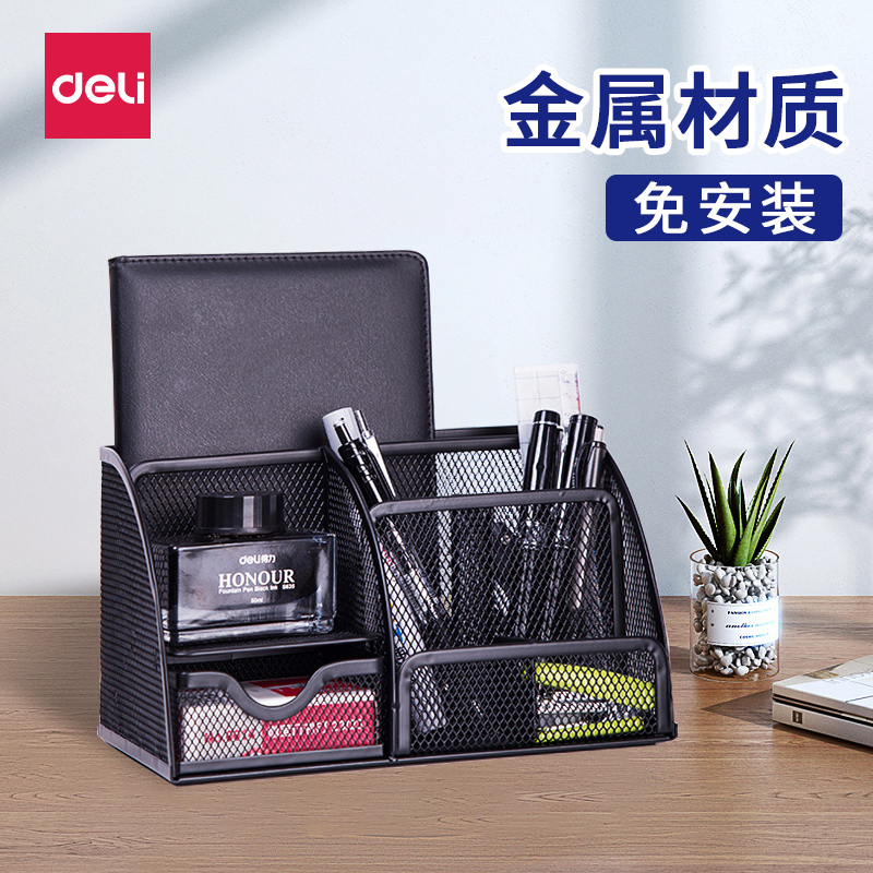 多功能大容量高颜值设计感笔筒