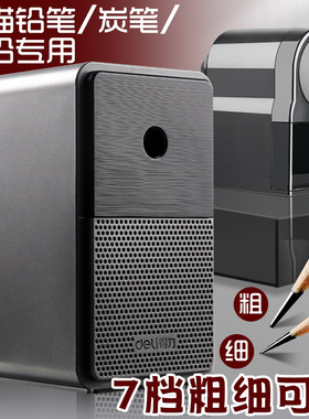 得力71161素描专用削笔器学生用转笔刀手摇刨笔机钻笔绞笔铅笔刀削笔机笔美术生专业手动卷笔刀炭笔旋笔刀