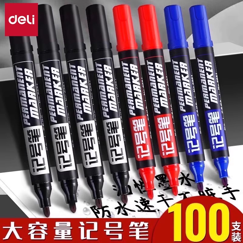 大容量防水不掉色速干重点记号笔