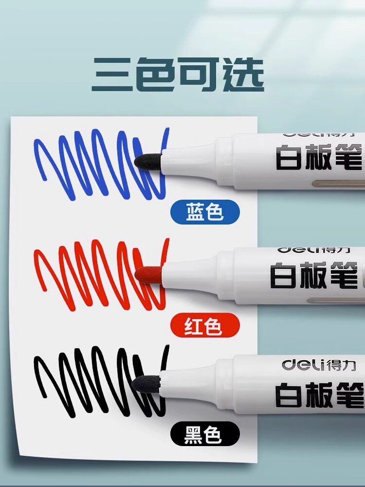 델리 화이트보드 펜 지울 수 있는 수성 검정 10팩 대용량 두꺼운 칠판 펜화필 쓰기 펜 마킹 쓰기 쉽고 지우기 쉬운 선생님 사무용품 학습 도매 6811