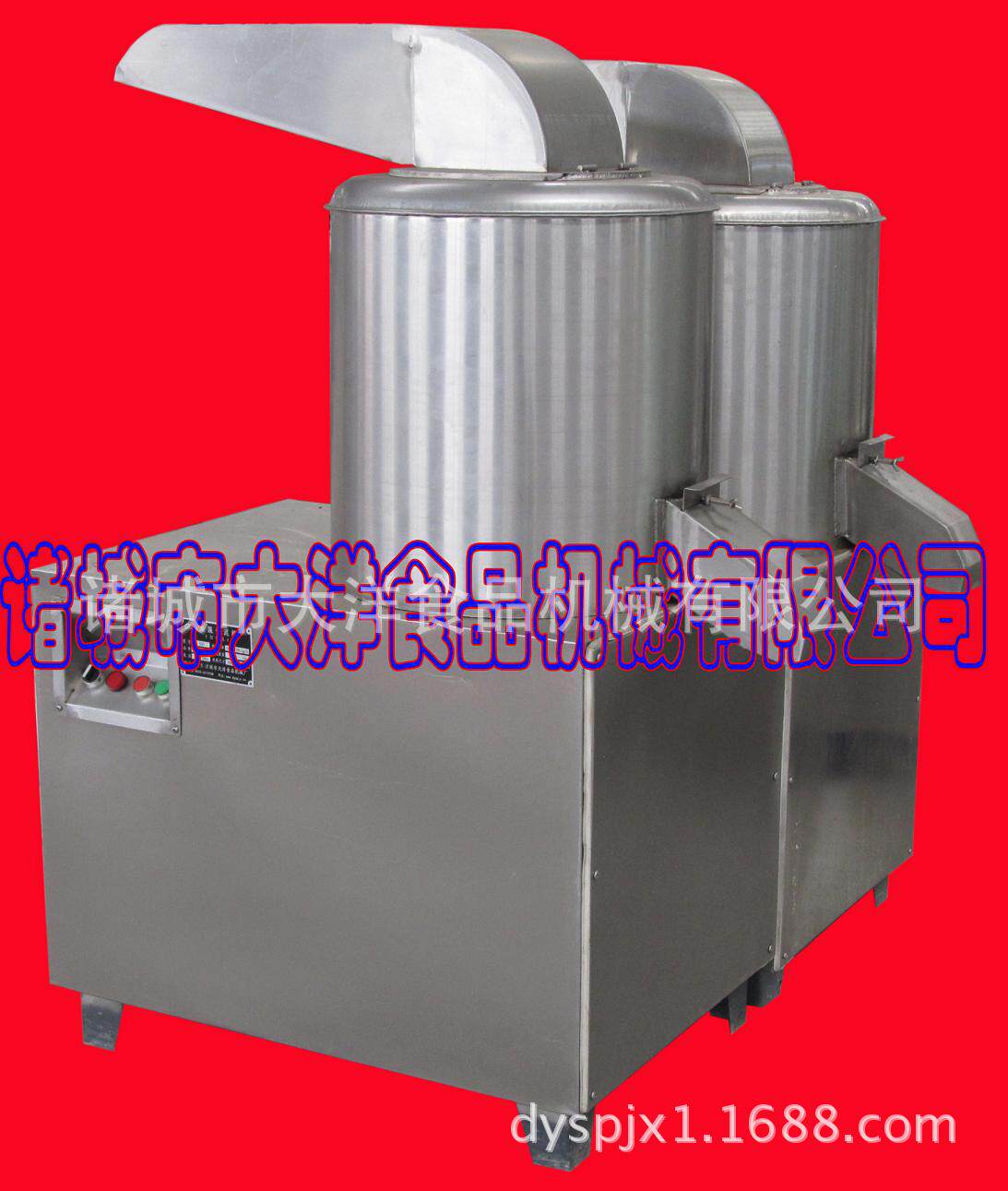 大洋牌草莓打浆机 cn型红薯打浆机 畅销的不锈钢果蔬切泥机