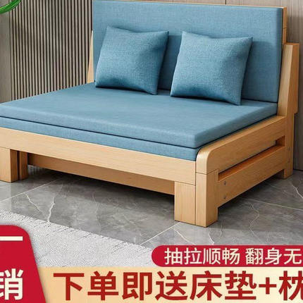 实木沙发床两用可折叠小户型客厅多功能伸缩床1.2单人床1.5双人床