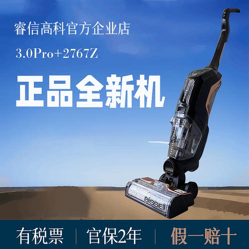 必胜无线全自动洗地机王一博同款