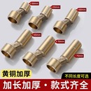 花洒变径曲脚加长弯角加宽接头拐丝转换偏心螺丝水龙头混水阀配件