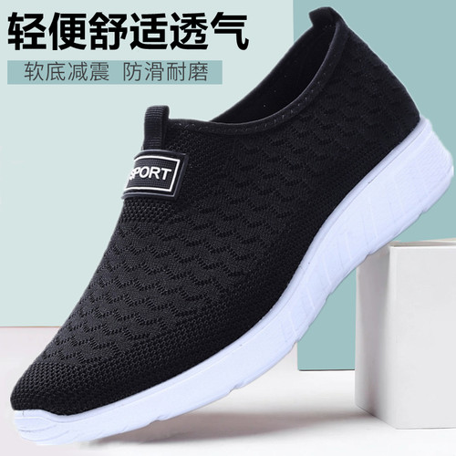老北京布鞋春秋透气防滑软底男鞋