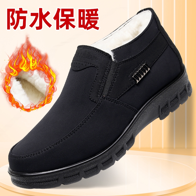 冬季纯羊毛防滑保暖休闲男棉靴