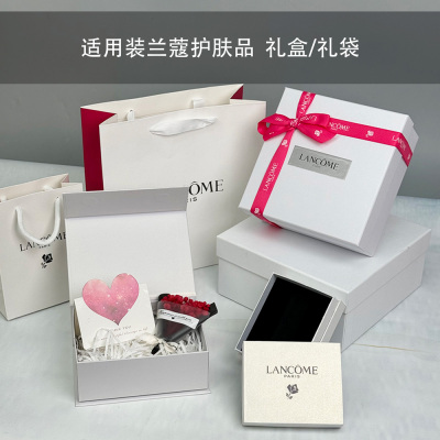 专柜兰蔻196口红包装盒lancome香水礼盒空盒子礼品袋盒子
