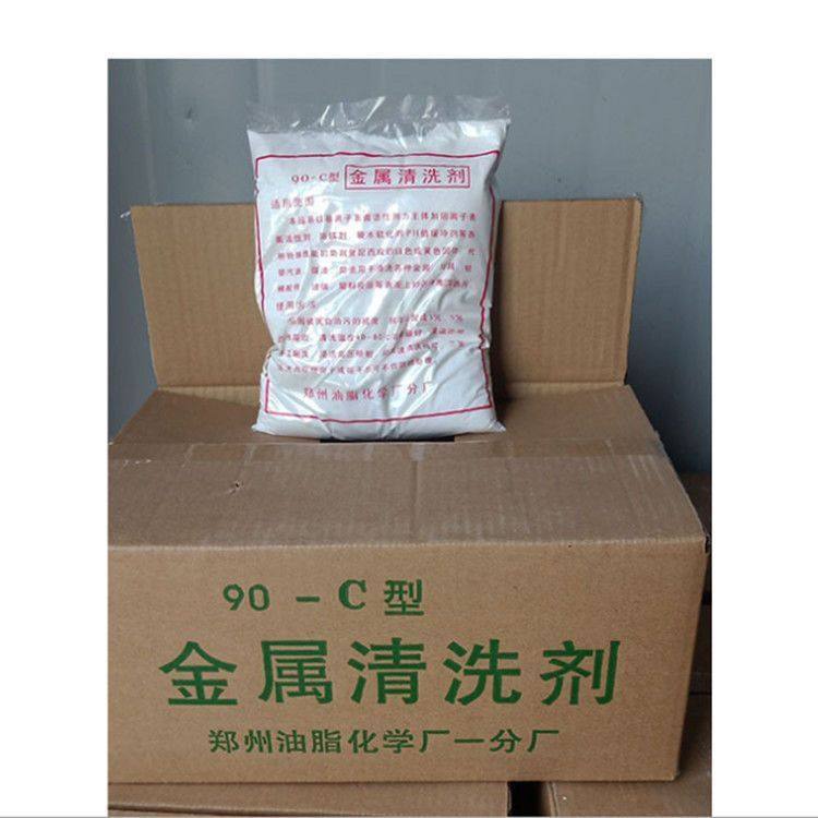 金属清洗剂工业油污机床机械粉状除油强力抛光油烟机包邮,工业油品/胶粘/化学/实验室用品,清洗剂,淘宝优惠券,粉丝福利购,淘宝优惠卷