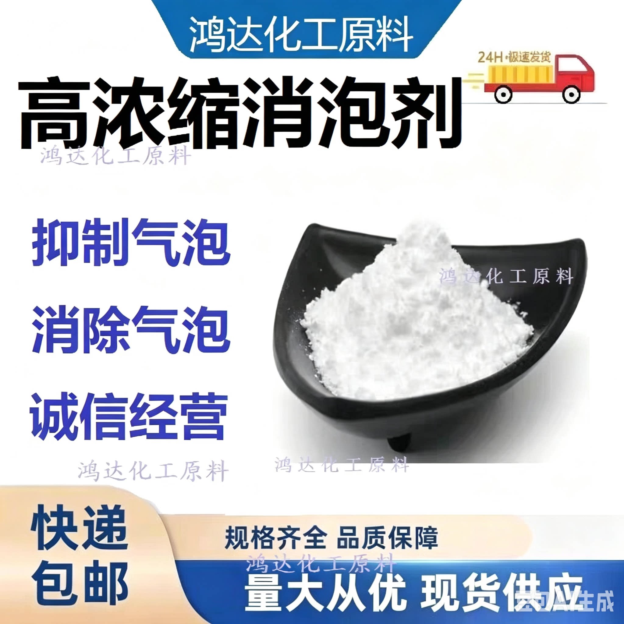 固体有机硅消泡剂粉末涂料