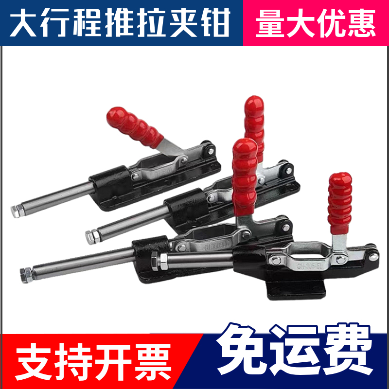 推拉式快速夹具工装3608036090C
