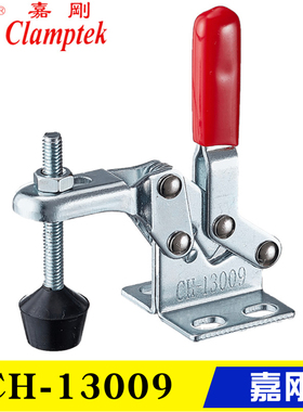 台湾嘉刚快速夹具肘夹 工装压紧器GH-14009 垂直式夹钳CH-13009