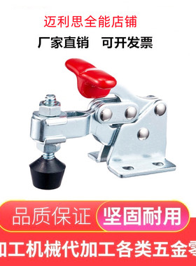 替代美国迪斯泰克DE-STA-CO夹钳305-U不锈钢快速夹具肘夹305-USS