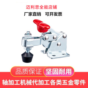 U不锈钢快速夹具肘夹305 CO夹钳305 USS STA 替代美国迪斯泰克DE