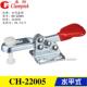 台湾嘉刚水平式 快速夹具夹钳CH 22005 原装 22025 压紧压紧器肘夹
