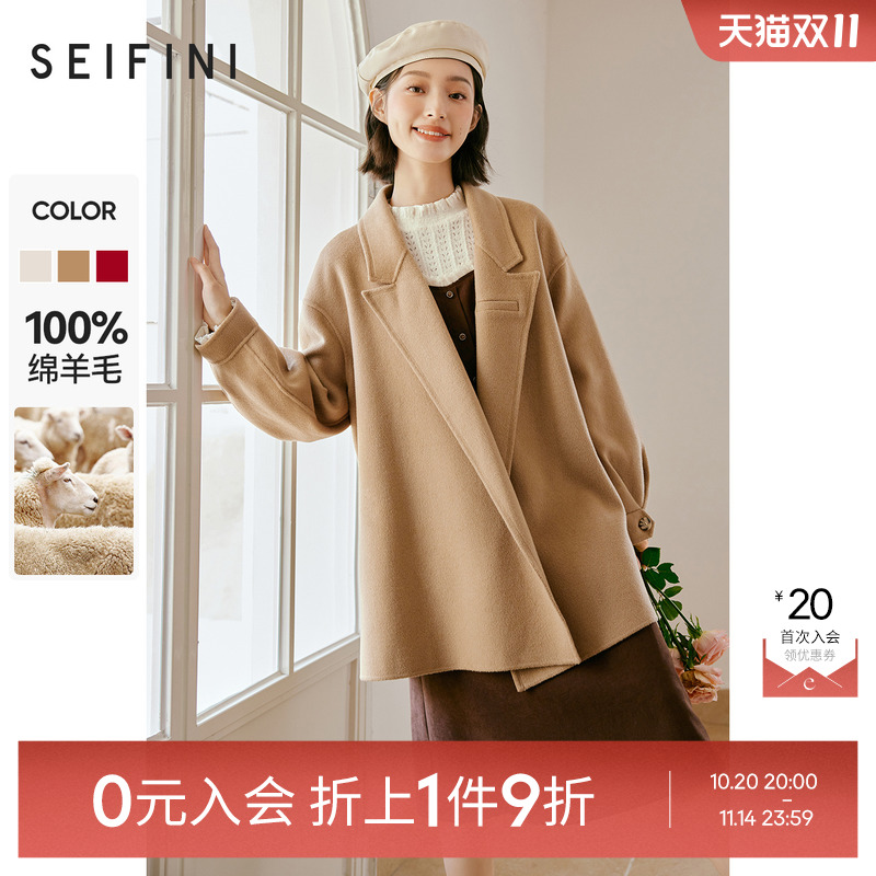 【0元入会1件9折】诗凡黎毛呢外套女7DA172271伊芙丽outlets店