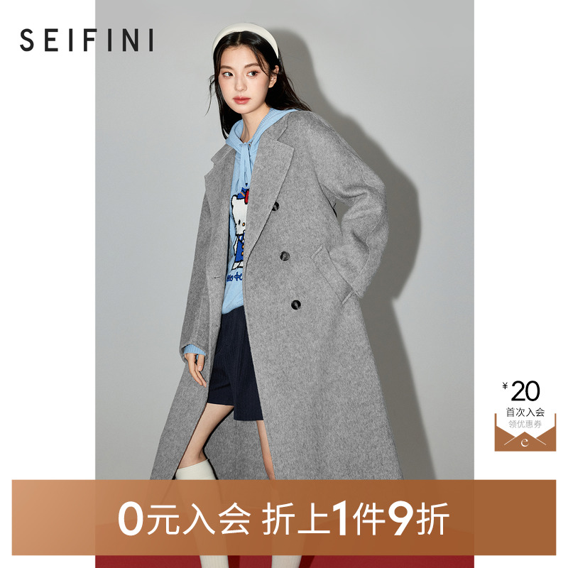 【0元入会1件9折】诗凡黎毛呢外套女SF8570251伊芙丽outlets店