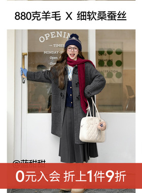 【0元入会1件9折】诗凡黎毛呢外套女SF8370301伊芙丽outlets店