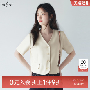 外套 气质经典 伊芙丽韩系素色肌理面料v领小香风外套2024春装 新款
