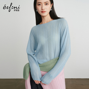 毛衫 新款 女 女2026春季 朱珠代言伊芙丽桑蚕丝羊绒软糯镂空针织衫