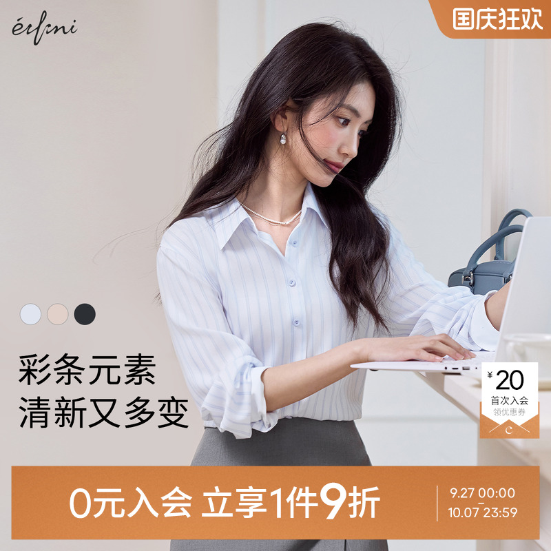 【0元入会1件9折】伊芙丽outlets衬衫衬衣上衣女1G3921941
