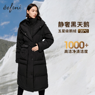 羽絨服女2023冬裝 保暖外套 口袋長款 伊芙麗奧萊戶外風(fēng)腰帶設(shè)計(jì)工裝