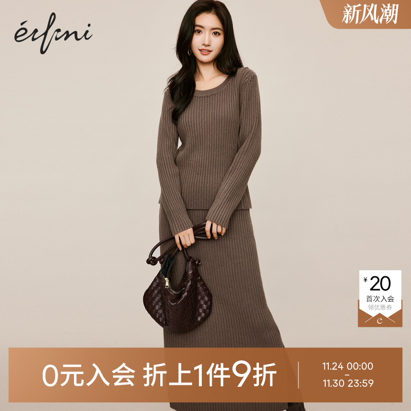 气质修身显瘦针织裙伊芙丽