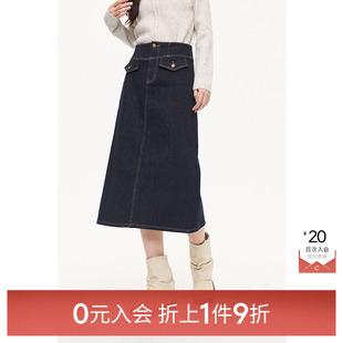 诗凡黎牛仔半裙女3EA342051伊芙丽outlets店 入会1件9折 0元