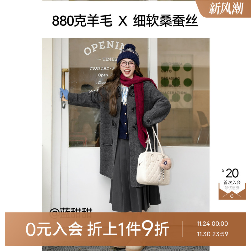 【0元入会1件9折】诗凡黎毛呢外套女SF8370301伊芙丽outlets店