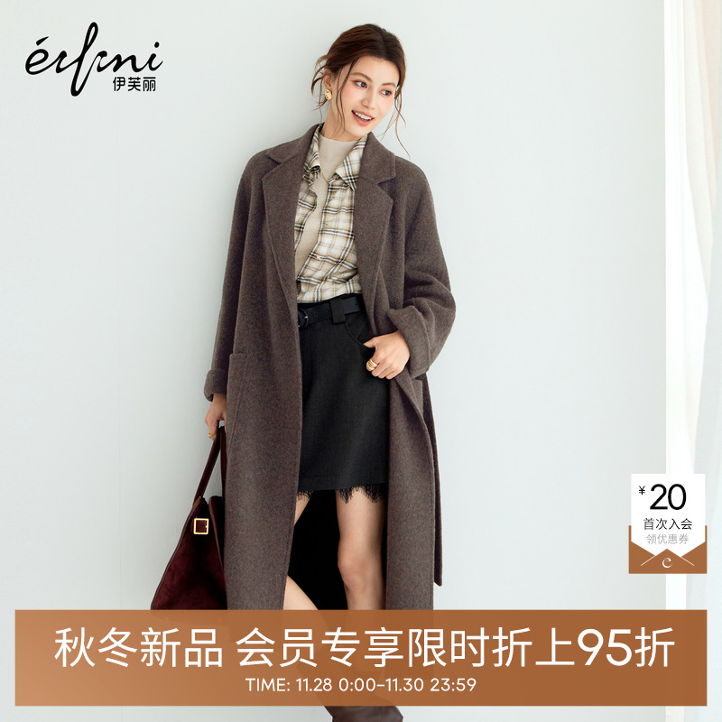 伊芙丽毛呢外套1G9970212W