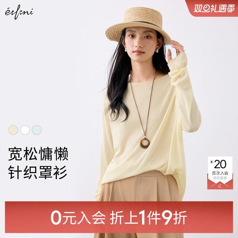 伊芙丽outlets店天丝亚麻混纺圆领宽松薄款长袖针织套头衫女上衣