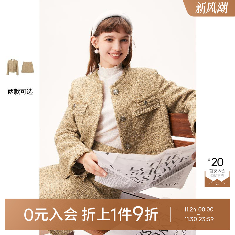 【0元入会1件9折】诗凡黎小香风外套女SEA110561伊芙丽outlets店