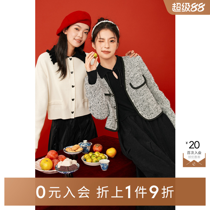 【0元入会1件9折】诗凡黎针织连衣裙女3EC290421伊芙丽outlets店