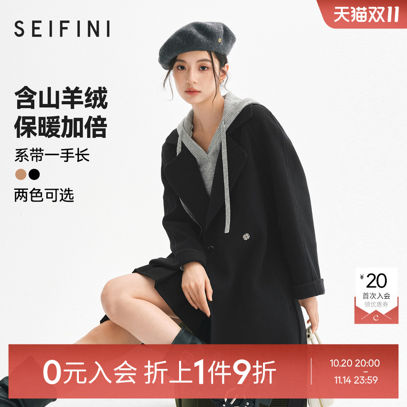 【0元入会1件9折】诗凡黎羊毛羊绒中长款毛呢外套伊芙丽outlets店