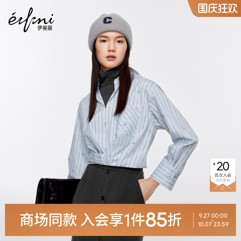 【商场同款】伊芙丽衬衫1EB122751