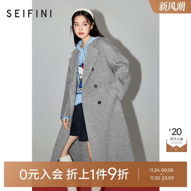 【0元入会1件9折】诗凡黎毛呢外套女SF8570251伊芙丽outlets店