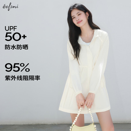 【UPF50+】伊芙丽outlets店户外穿搭防水防晒连帽防晒服外套夏女